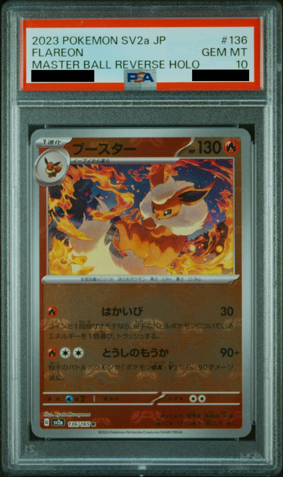 PSA 10 Flareon Master Ball Reverse Holo 136/165 Pokemon Card 151 Japanese