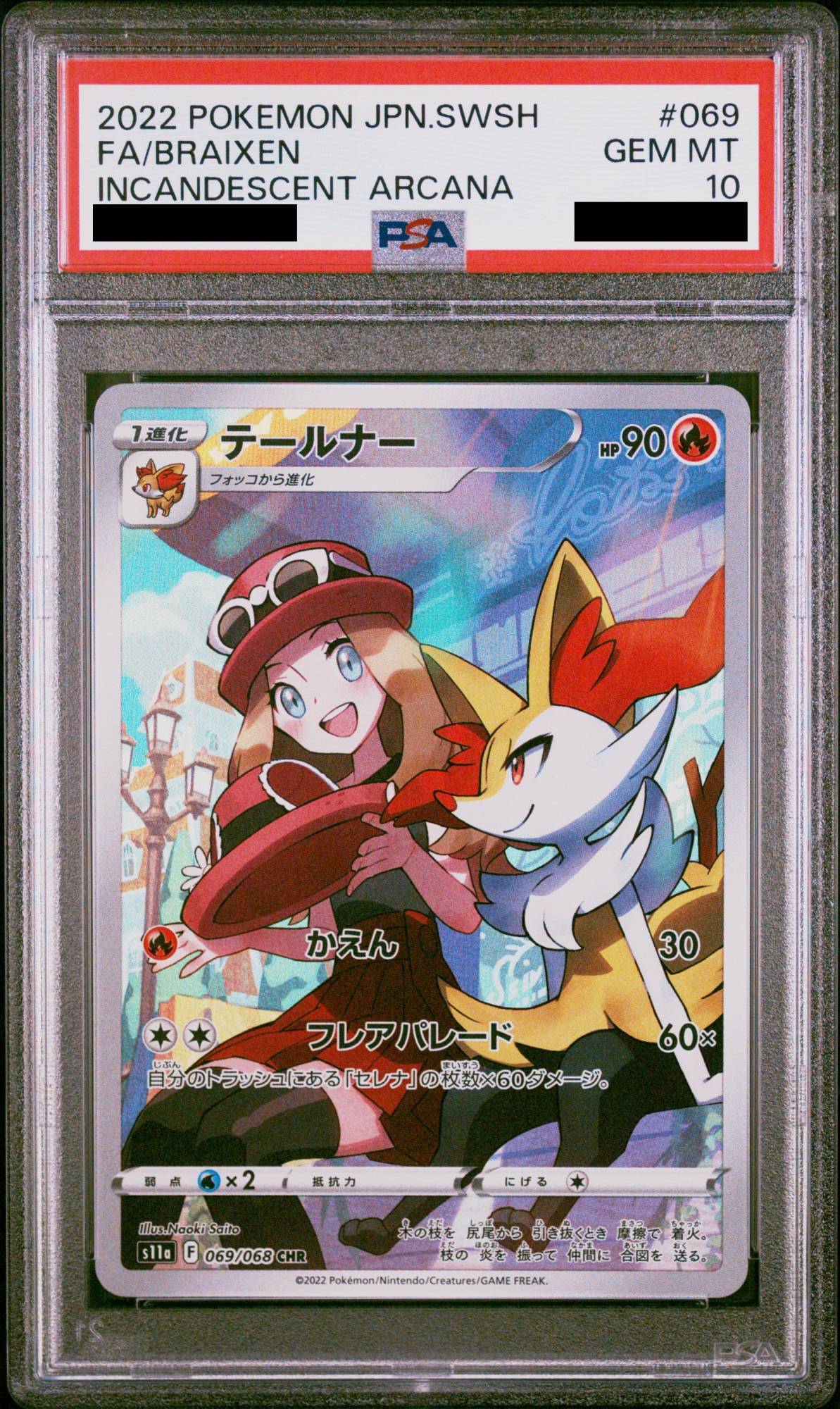 PSA 10 Braixen CHR 069/068 Incandescent Arcana Serena Japanese Pokemon Card