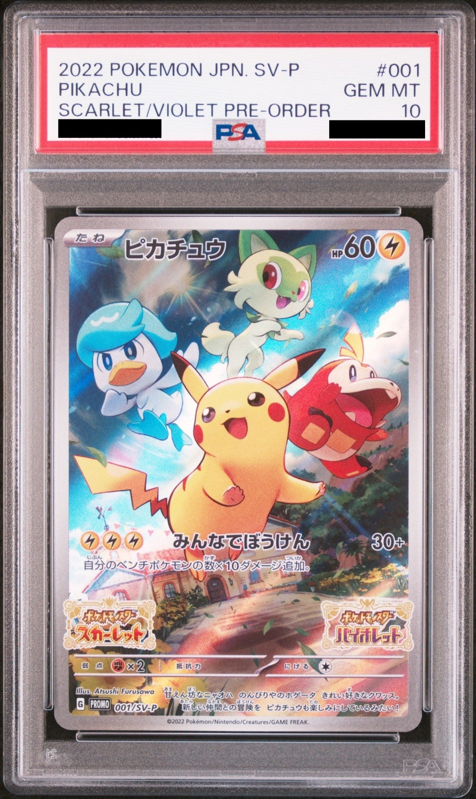 PSA 10 Pikachu 001/SV-P Scarlet & Violet Pre-order Promo Japanese Pokemon Card