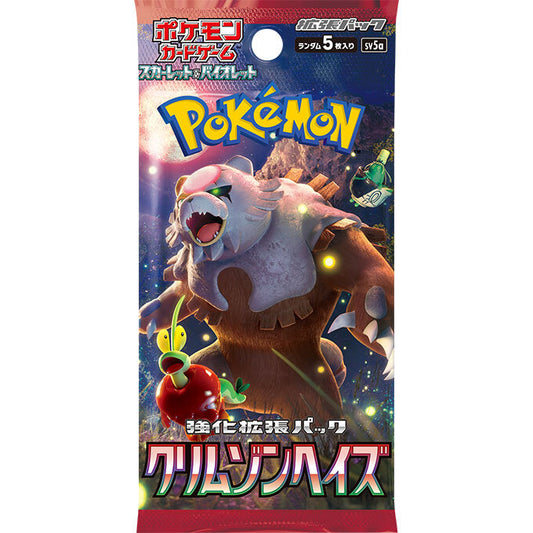 Pokemon Card Crimson Haze SV5a Booster Pack Japanese Sealed TCG Greninja Perrin