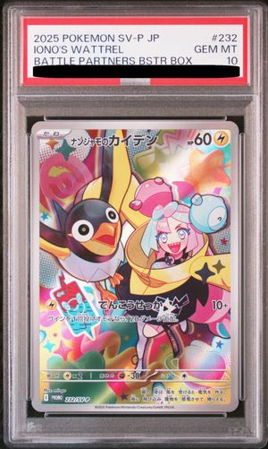 PSA 10 Iono's Wattrel AR 232/SV-P Promo Japanese Pokemon Card Gem Mint