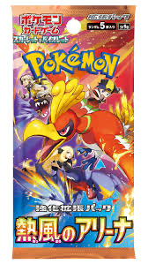 Pokemon Card Japanese Heat Wave Arena Booster Pack Unopened SV9a Cynthia Garchomp