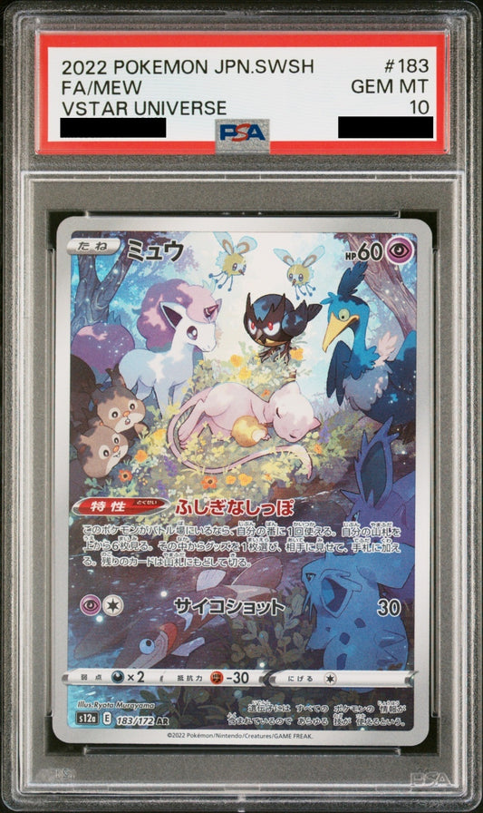 PSA 10 Mew AR 183/172 VSTAR Universe Japanese Pokemon Card Art Rare Gem Mint