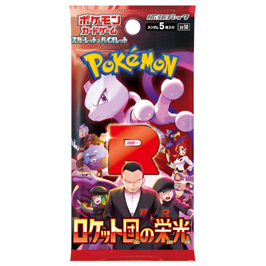 Pokemon Card Japanese Glory of Team Rocket Booster Pack Unopened SV12 Mewtwo ex