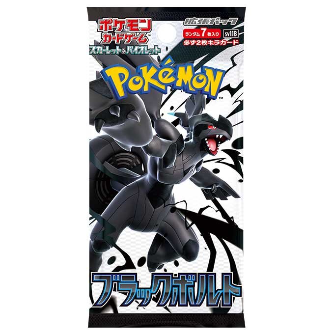 Pokemon Card Japanese Black Bolt Booster Pack Unopened SV11B Zekrom ex N SAR