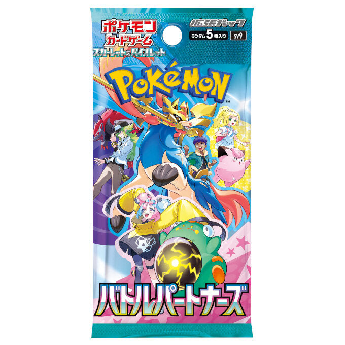 Pokemon Card Japanese Battle Partners Booster Pack Unopened SV9 Lillie Iono N