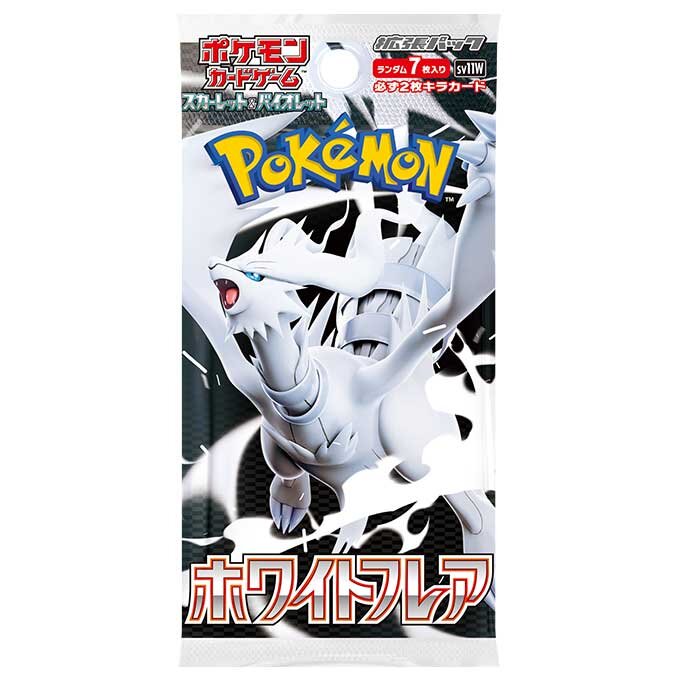 Pokemon Card Japanese White Flare Booster Pack Unopened SV11W Reshiram ex SAR