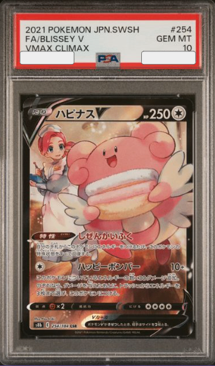 PSA 10 Blissey V CSR 254/184 VMAX Climax Japanese Pokemon Card Holo Gem Mint