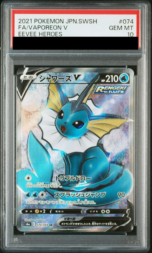 PSA 10 Vaporeon V SR 074/069 S6a Eevee Heroes Japanese Pokemon Card Full Art