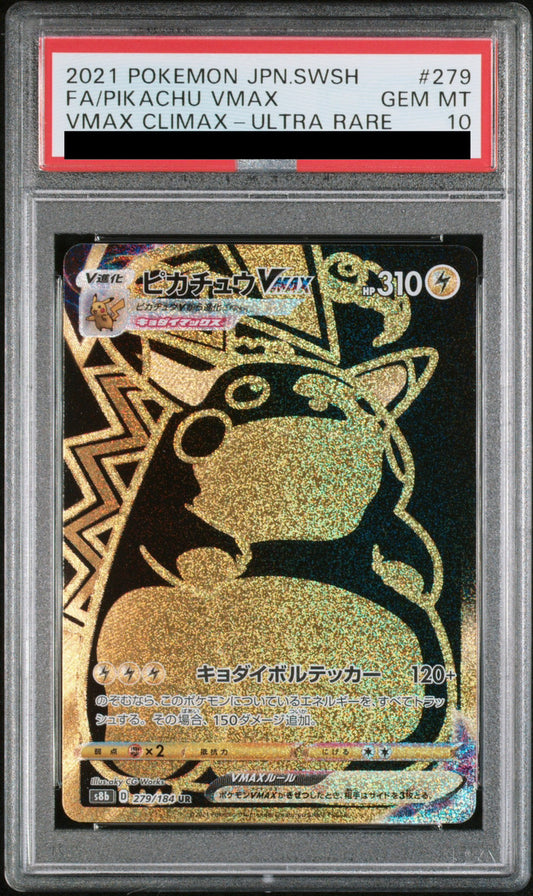 PSA 10 Pikachu VMAX UR 279/184 S8b VMAX Climax Japanese Pokemon Card Gold Gem Mint