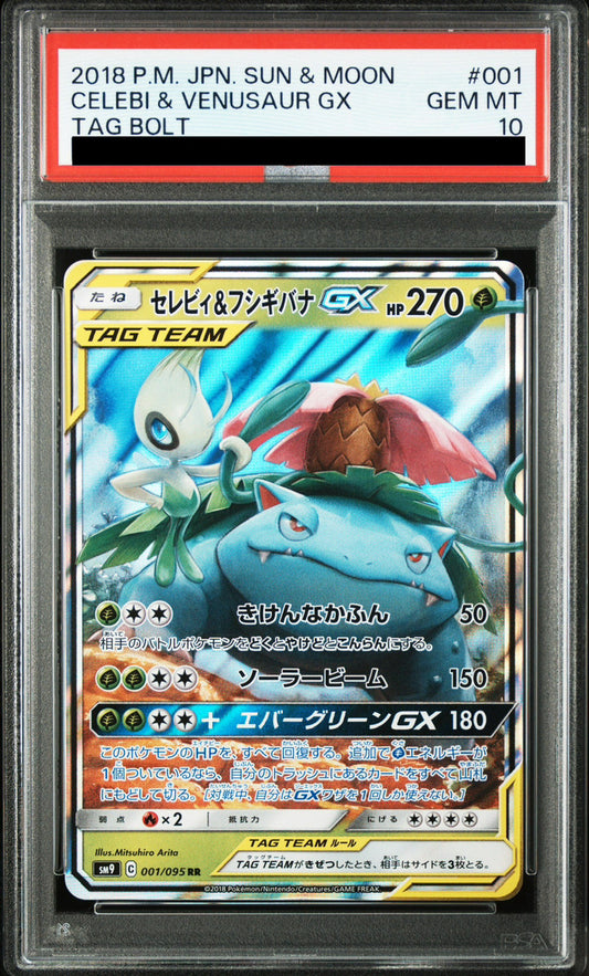 PSA 10 Celebi & Venusaur GX RR 001/095 SM9 Tag Bolt Japanese Pokemon Card Tag Team