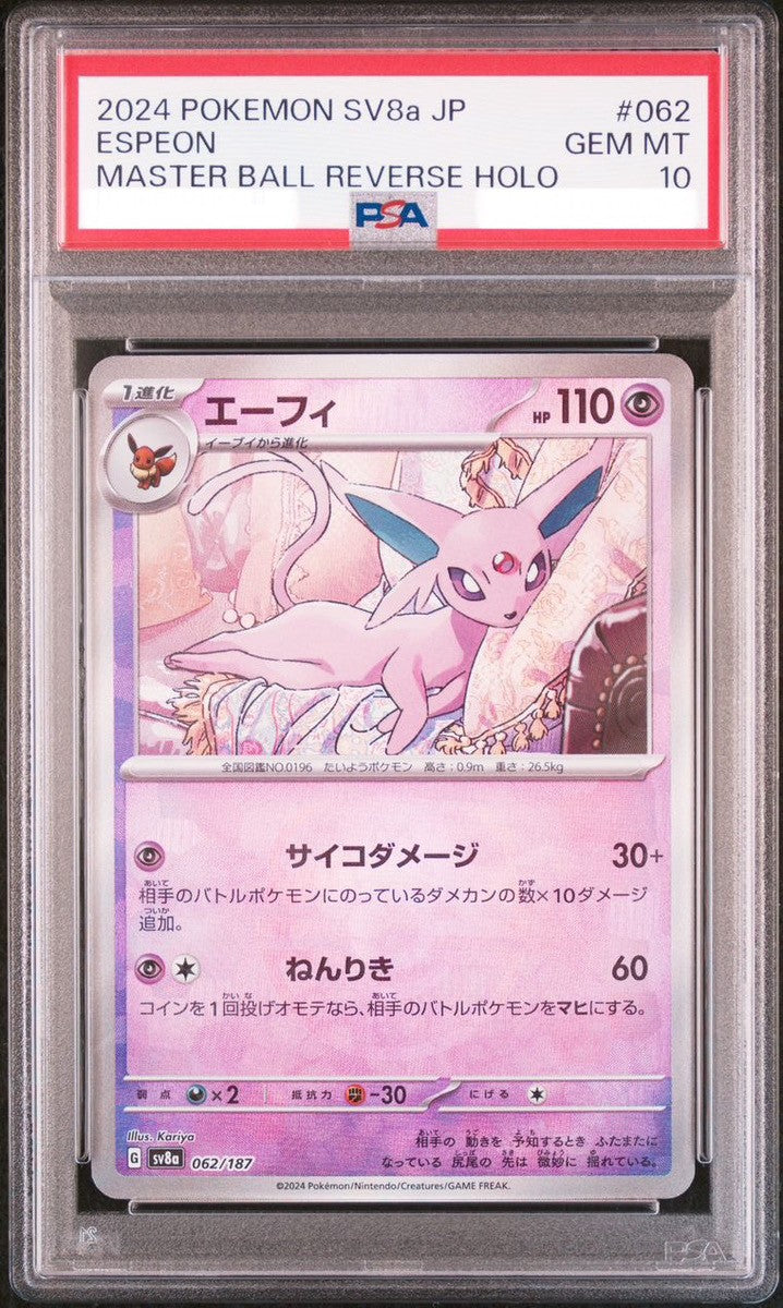 PSA 10 Espeon Master Ball Mirror 062/187 Terastal Fest ex Japanese Pokemon SV8a
