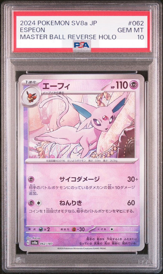 PSA 10 Espeon Master Ball Mirror 062/187 Terastal Fest ex Japanese Pokemon SV8a