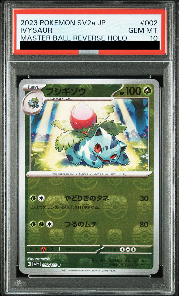 PSA 10 Ivysaur Master Ball Mirror Reverse Holo 002/165 Pokemon Card 151 Japanese