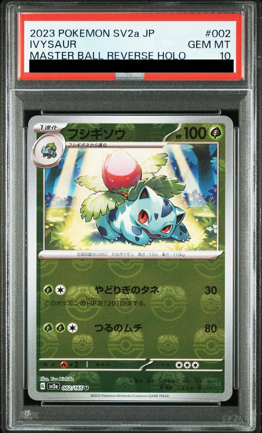PSA 10 Ivysaur Master Ball Mirror Reverse Holo 002/165 Pokemon Card 151 Japanese