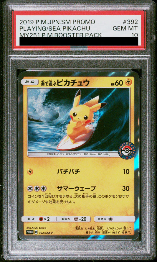 PSA 10 Pikachu Sea Party 392/SM-P Promo Pokemon Center Tokyo DX Japanese 2019