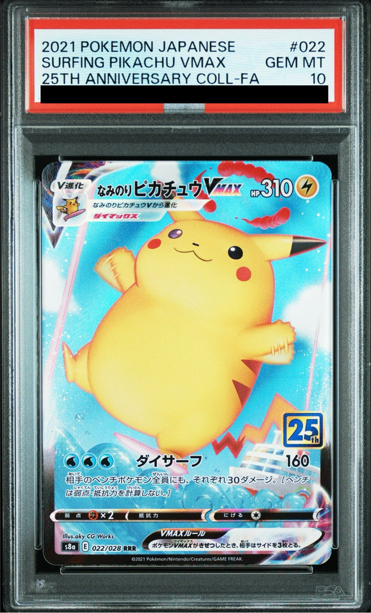 PSA 10 Surfing Pikachu VMAX 022/028 25th Anniversary Collection Japanese Pokemon