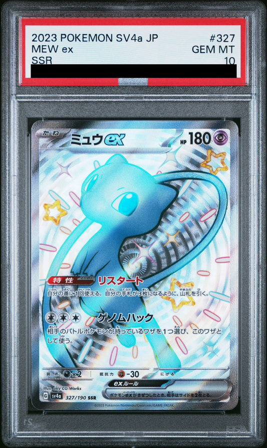 PSA 10 Mew ex SSR 327/190 Shiny Treasure ex Japanese Pokemon Card Shiny Blue
