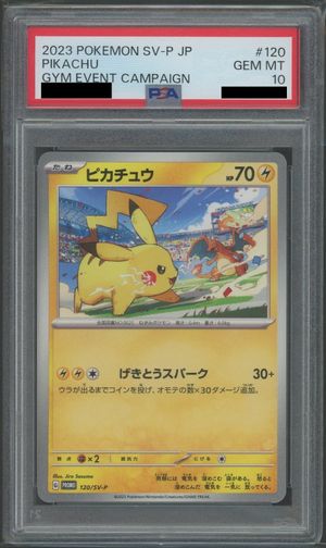 PSA 10 Pikachu 120/SV-P Promo Japanese Pokemon Card Game Classroom Gem Mint