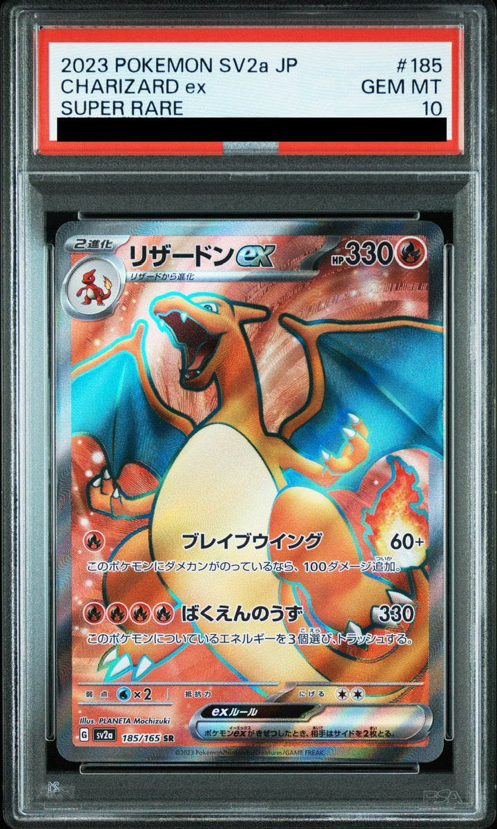 PSA 10 Charizard ex SR 185/165 Pokemon Card 151 Japanese SV2a Gem Mint