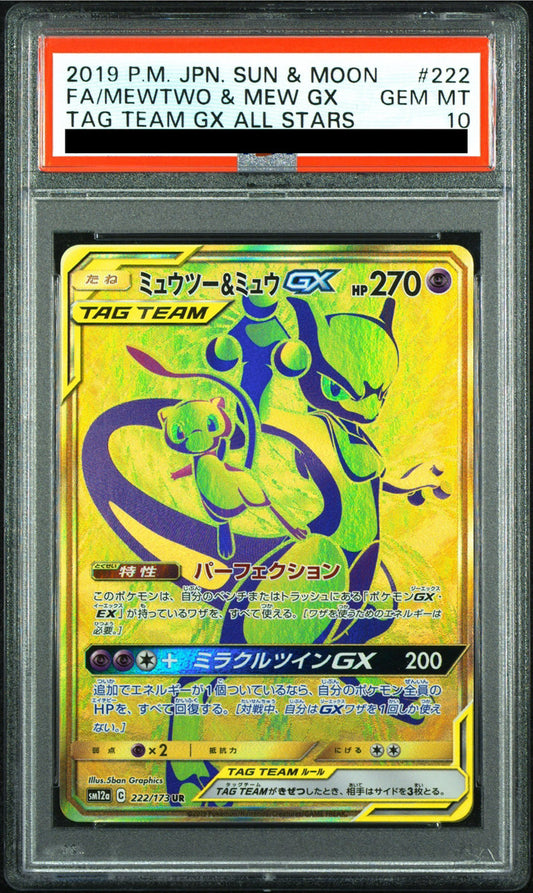 PSA 10 Mewtwo & Mew GX UR 222/173 Tag All Stars SM12a Gold Rare Japanese Pokemon
