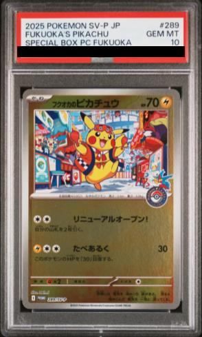 PSA 10 Fukuoka's Pikachu 289/SV-P Promo Pokemon Center Fukuoka Japanese Card