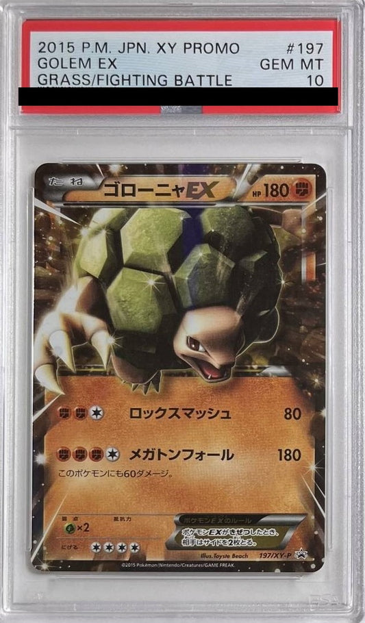 PSA 10 Golem EX 197/XY-P Promo Japanese Holo Pokemon Card Battle Strength Set