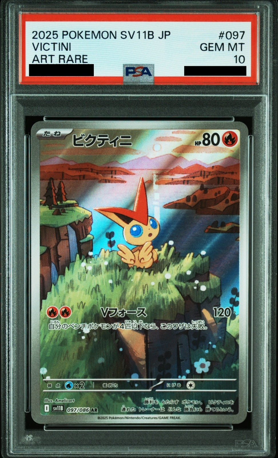 PSA 10 Victini AR 097/086 Black Bolt Japanese Pokemon Card Art Rare Illustration