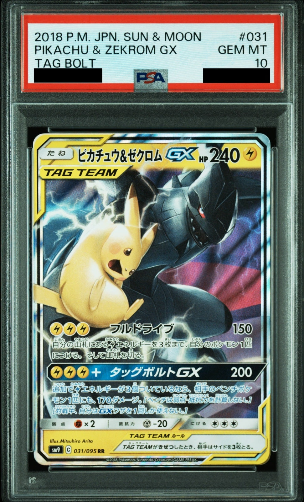 PSA 10 Pikachu & Zekrom GX RR 031/095 Tag Bolt Japanese Pokemon Tag Team