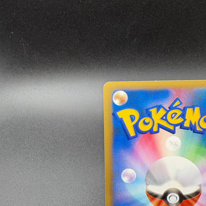Pokemon Card Japanese VS Sabrina's Espeon 056/141 1st Edition NM