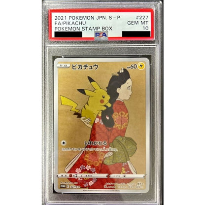 2021 Pokémon Card Stamp Box Pikachu 227/S-P Full Art Promo PSA10 JP