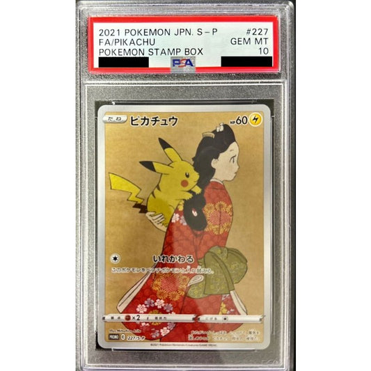 2021 Pokémon Card Stamp Box Pikachu 227/S-P Full Art Promo PSA10 JP