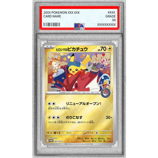 Pokemon Center Hiroshima Pikachu 261/SV-P Promo PSA10 Japanese JP