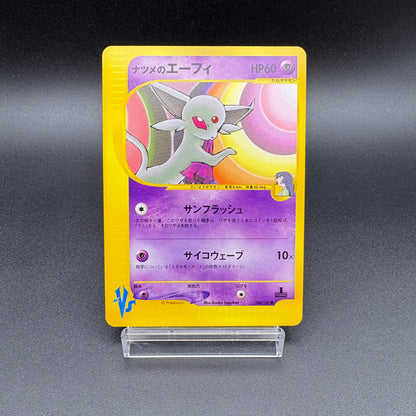 Pokemon Card Japanese VS Sabrina's Espeon 056/141 1st Edition NM