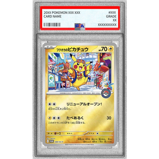 2025 Pokémon Center Fukuoka's Pikachu 289/SV-P Promo PSA10 Japanese JP