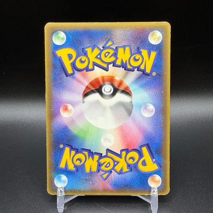 [US Duty Inc] MP Pikachu δ Delta 118/PCG-P Pokemon Card Japanese Promo 2005