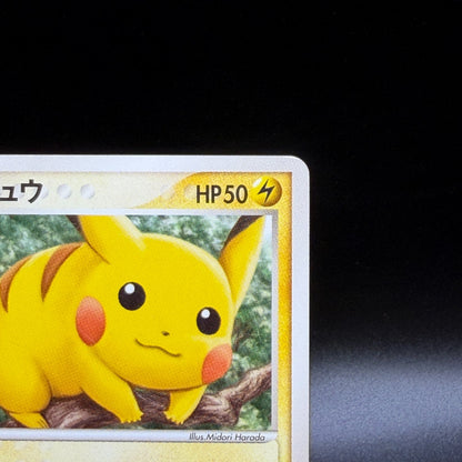 LP Pikachu 037/082 Flight of Legends Non-Holo Pokemon Japanese TCG 2004