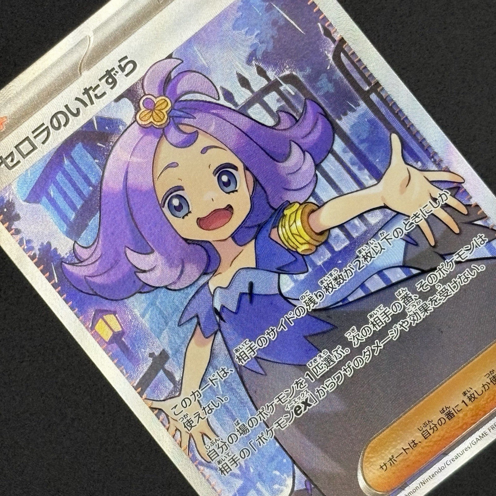 724324