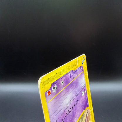 [US Duty Inc]  HP Mew 033/P Mcdonald's E Pack DMG Pokemon Card Japanese