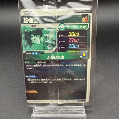 724482
