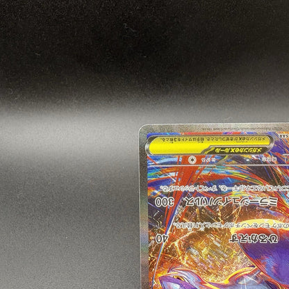 724321