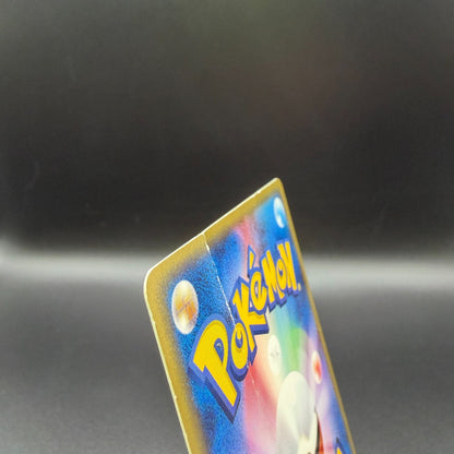 [US Duty Inc] MP Pikachu 021/P McDonald's Promo Pokemon Card Japanese