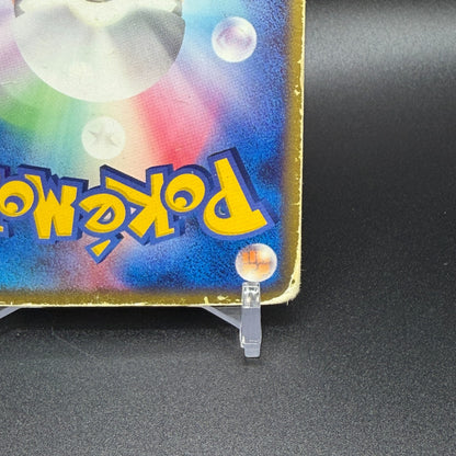 [US Duty Inc] HP Rayquaza ex 018/019 Master Kit Side Deck  Pokemon Card Japanese