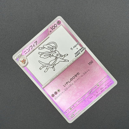 724294