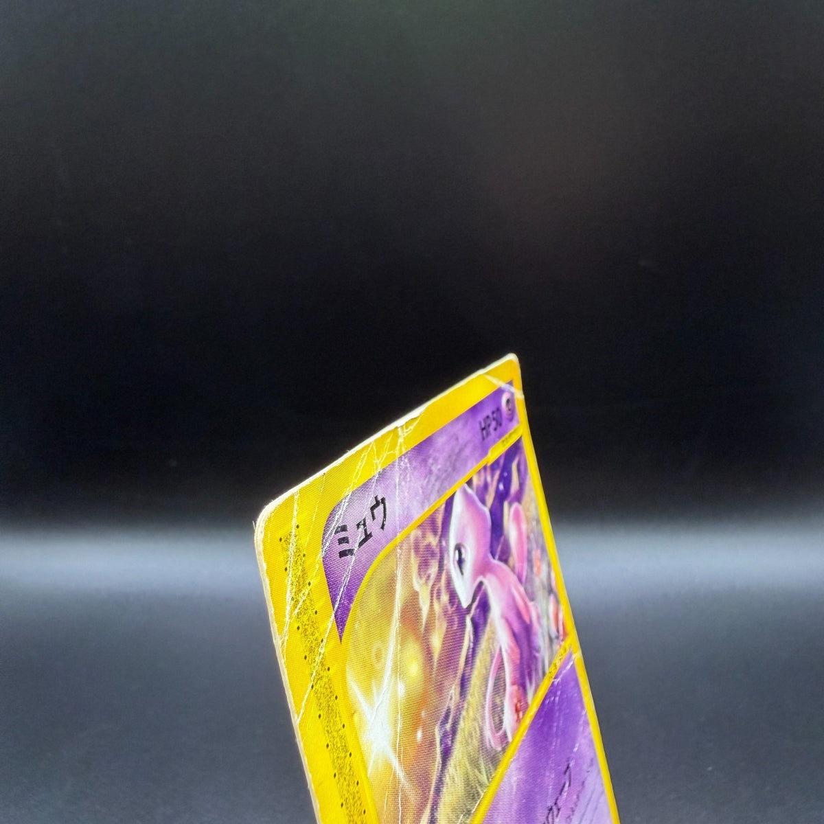 [US Duty Inc]  HP Mew 033/P Mcdonald's E Pack DMG Pokemon Card Japanese