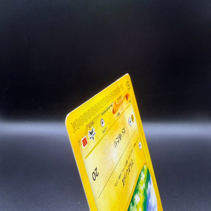 [US Duty Inc] MP Pikachu 021/P McDonald's Promo Pokemon Card Japanese