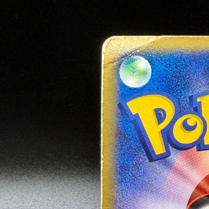 [US Duty Inc]  HP Mew 033/P Mcdonald's E Pack DMG Pokemon Card Japanese