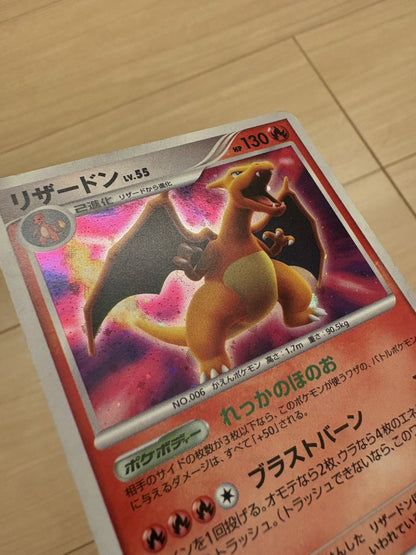 724433
