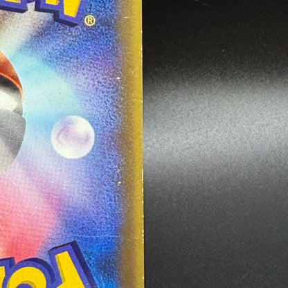 [US Duty Inc] MP Pikachu δ Delta 118/PCG-P Pokemon Card Japanese Promo 2005