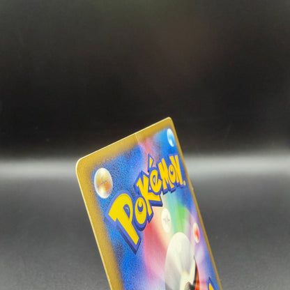 [US Duty Inc] LP Charizard 092/092 1st ED Holo Pokemon Card Japanese